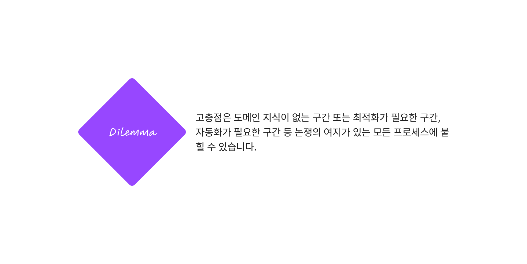 이벤트 스토밍 (2).jpg