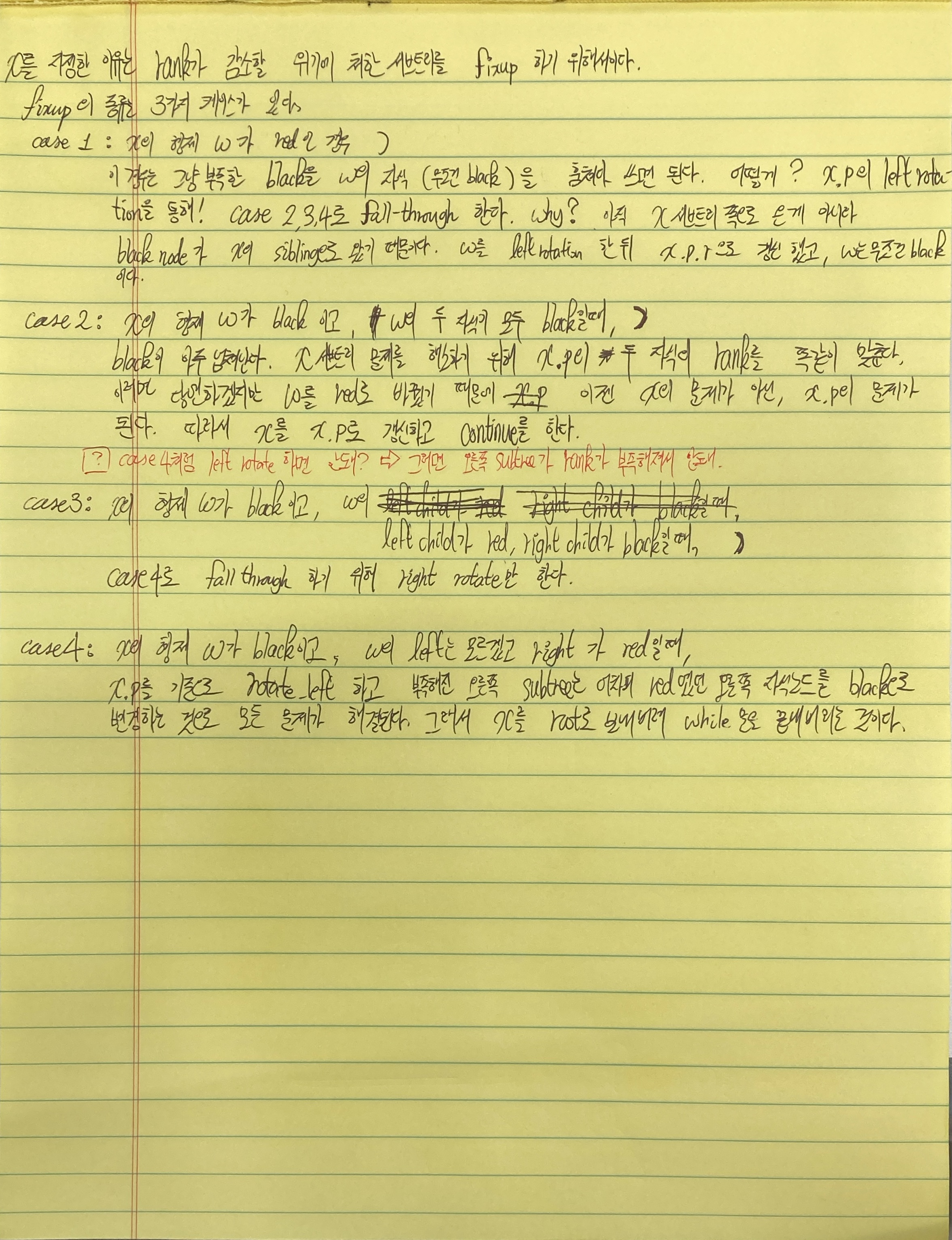 rbtree_delete_summary_02.jpg